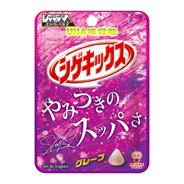 各種選択チョコレートお菓子グミキャンデーロッテ森永チロル明治グリコ