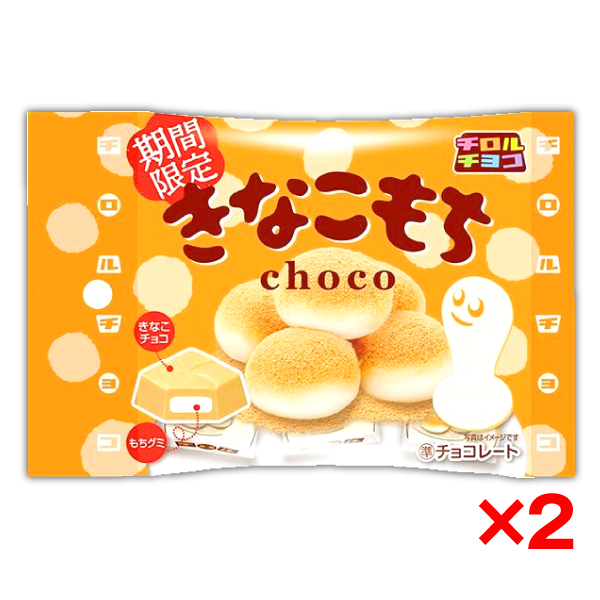 チロルチョコ チロル詰め合わせきなこ・チョコレートもち5個入アソート