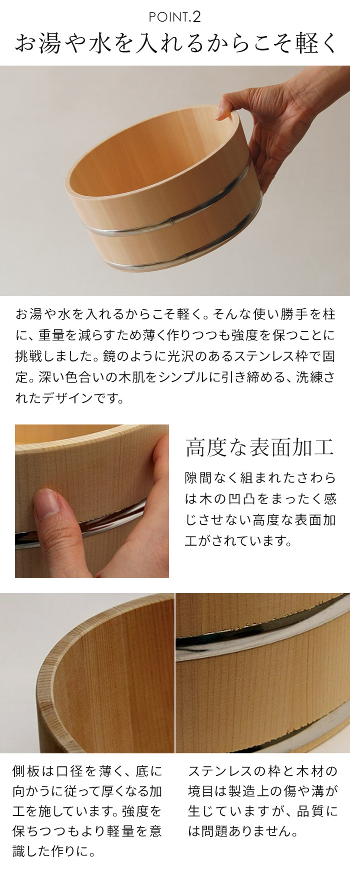 ambai 湯桶 小泉誠 あんばい アンバイ ambai サワラ 椹 湯手桶 湯手おけ 桶 洗面器 浴室用品 おしゃれ みやび_4