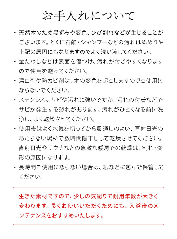 ambai 湯桶 小泉誠 あんばい アンバイ ambai サワラ 椹 湯手桶 湯手おけ 桶 洗面器 浴室用品 おしゃれ みやび_6