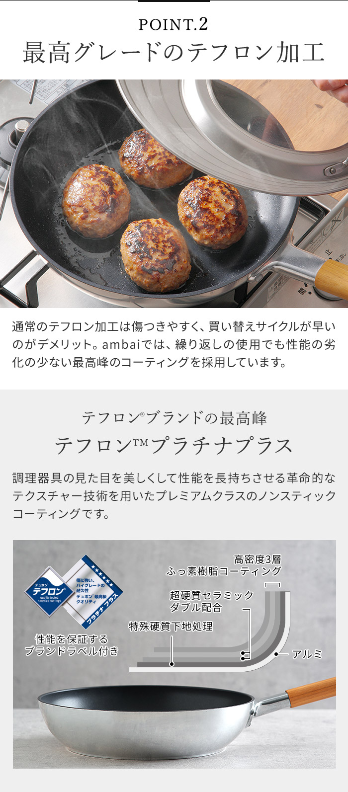 フライパン IH ambai テフロン 22cm 深型 IH対応 日本製 フライパン IH