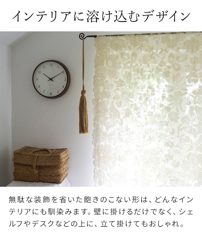 Lemnos（レムノス） 電波時計 壁掛け カンパーニュ Campagne PC10-24W