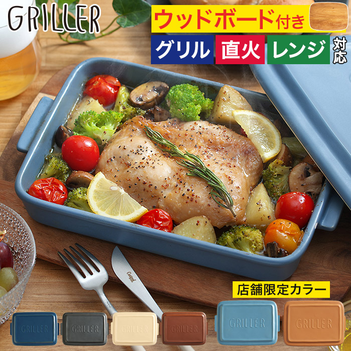 木製看板 漁師のグリル 今日のお勧め（富山を知り尽くした食の
