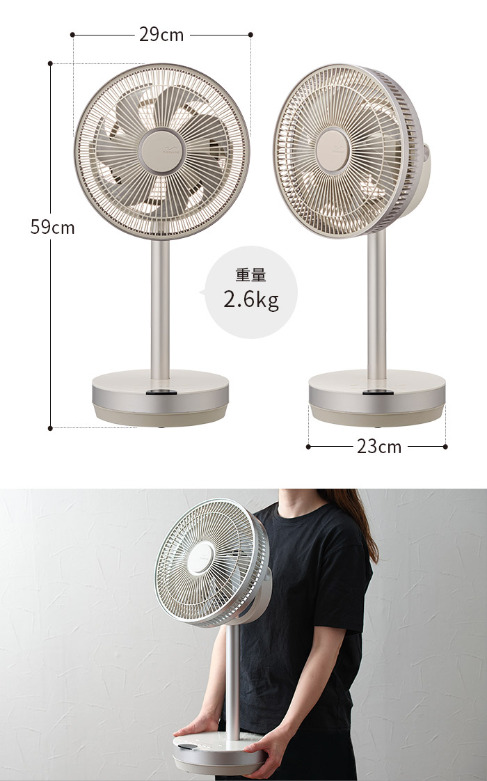 ファッション通販 安い ミニ カモメファン 23cm サーキュレーター dc 扇風機 FKLW-231B 扇風機・サーキュレーター