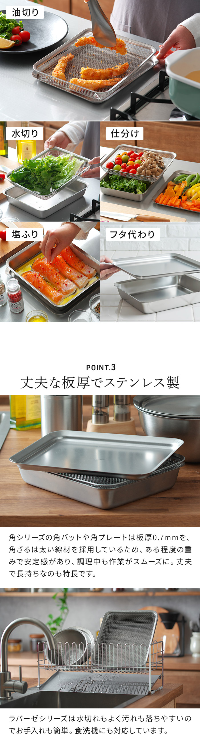 la base ラバーゼ ステンレス角バット 21cm LB-007 日本製 燕