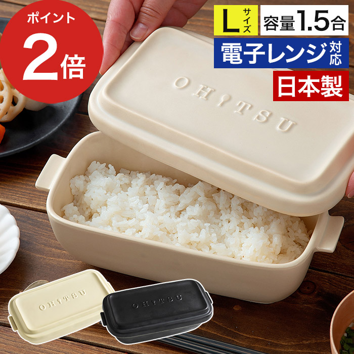 Ђ C  OHITSU LTCY { dqWΉ Ⓚїe 1.5 ۑe ϔM CuLNtg