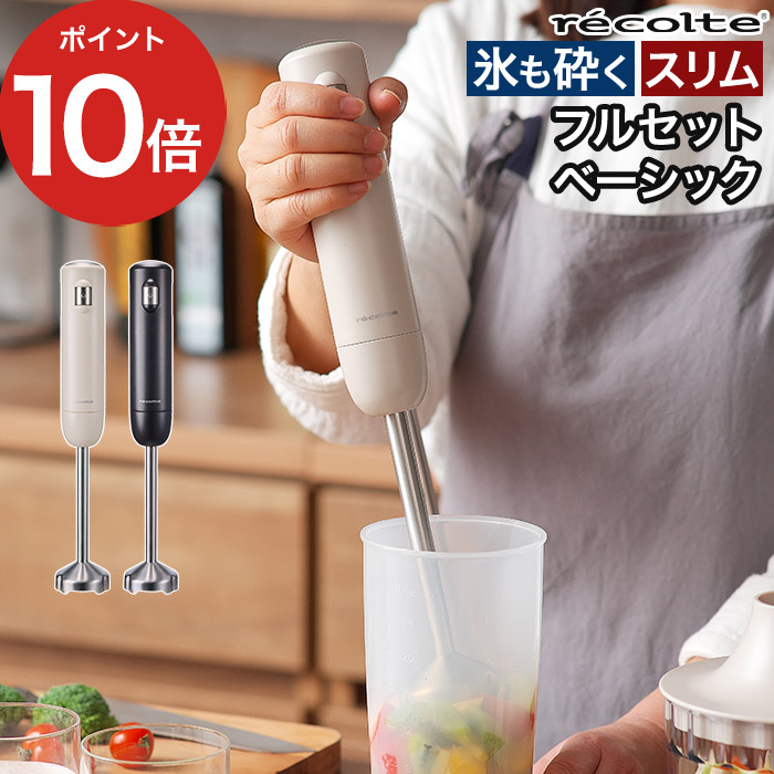 BRUNO（ブルーノ） オートクックポット 1.0L BOE125-IV 自動調理ポット