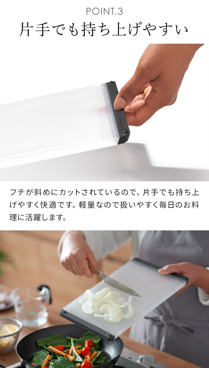 OXO（オクソー） カッティングボード S まな板 11272600 ホワイト