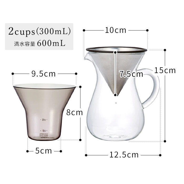 KINTO（キントー） SCS コーヒーカラフェセット 2cups ステンレス