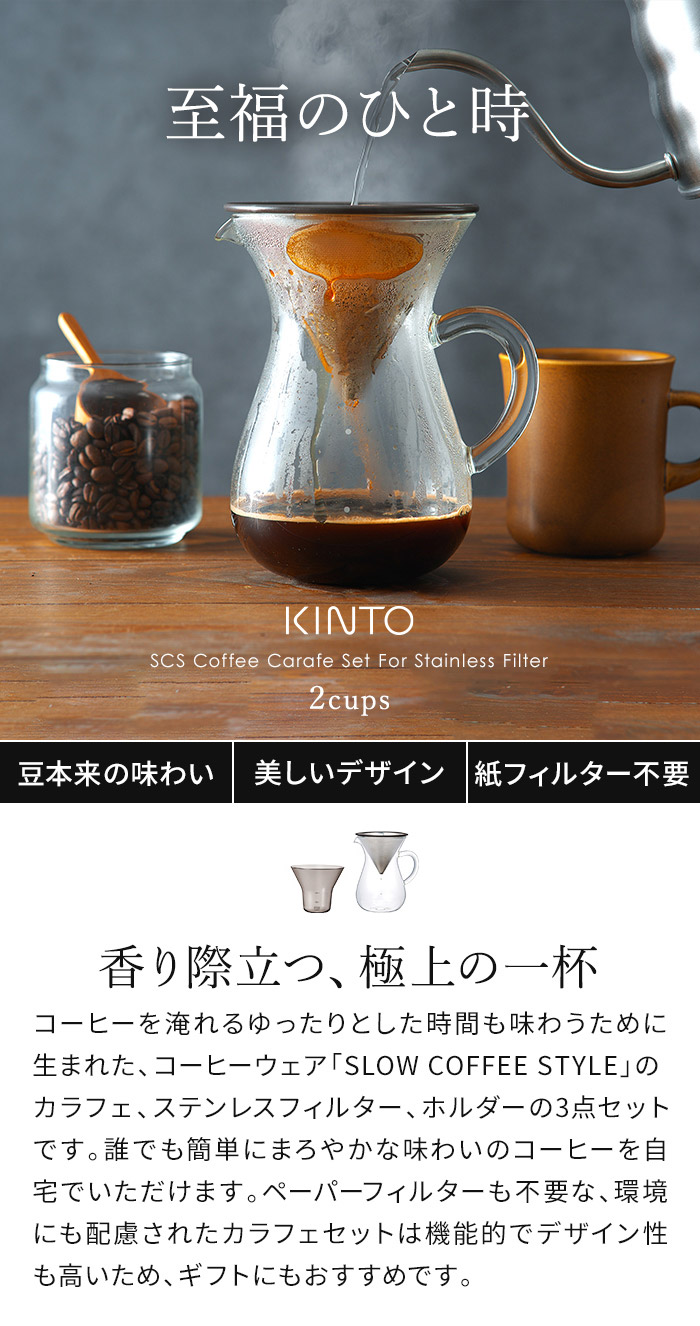 PATRÓN XO CAFE 2本セット 51To3IrKQnL._AC_UF350,
