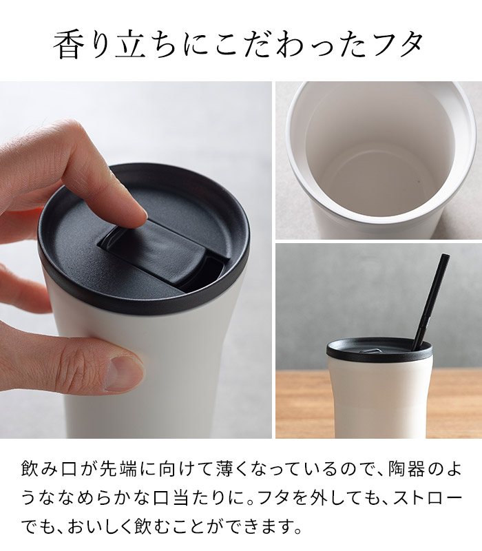 京セラ CERAMUG タンブラー 蓋付き 500ml セラミック マイボトル 保温 