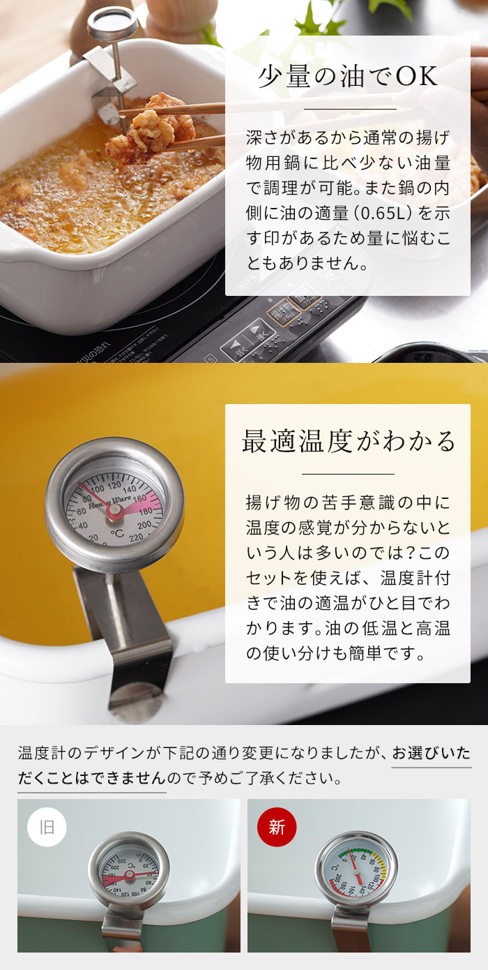 新品未使用 KITCHEN CIRCUS ホーロー鍋3点セット - メルカリ