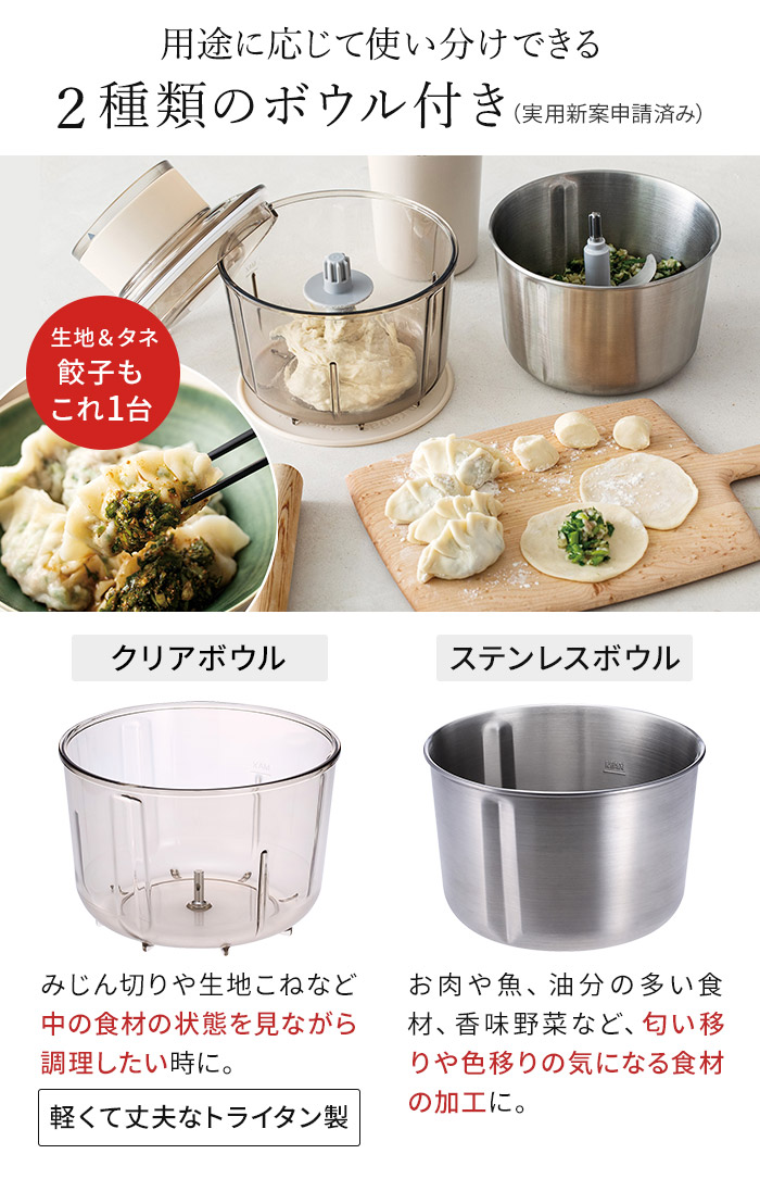 recolte（レコルト） フードプロセッサー コンボ combo RCP-6