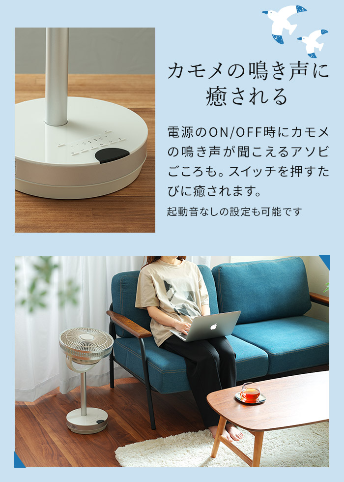 カモメファン ミニ 23cm FKLW-231B 扇風機 dc サーキュレーター
