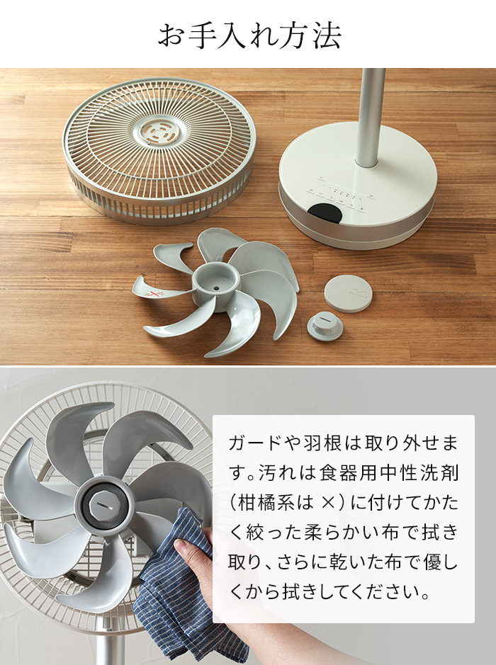 ドウシシャ kamomefan mini FKLW-231B-WH [ホワイト] 価格比較