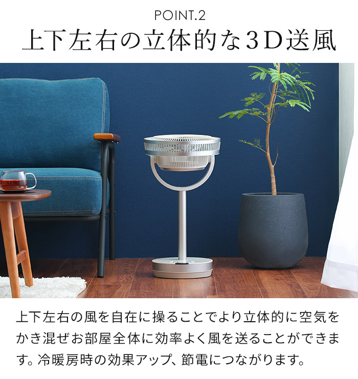 カモメファン ミニ 23cm FKLW-231B 扇風機 dc サーキュレーター
