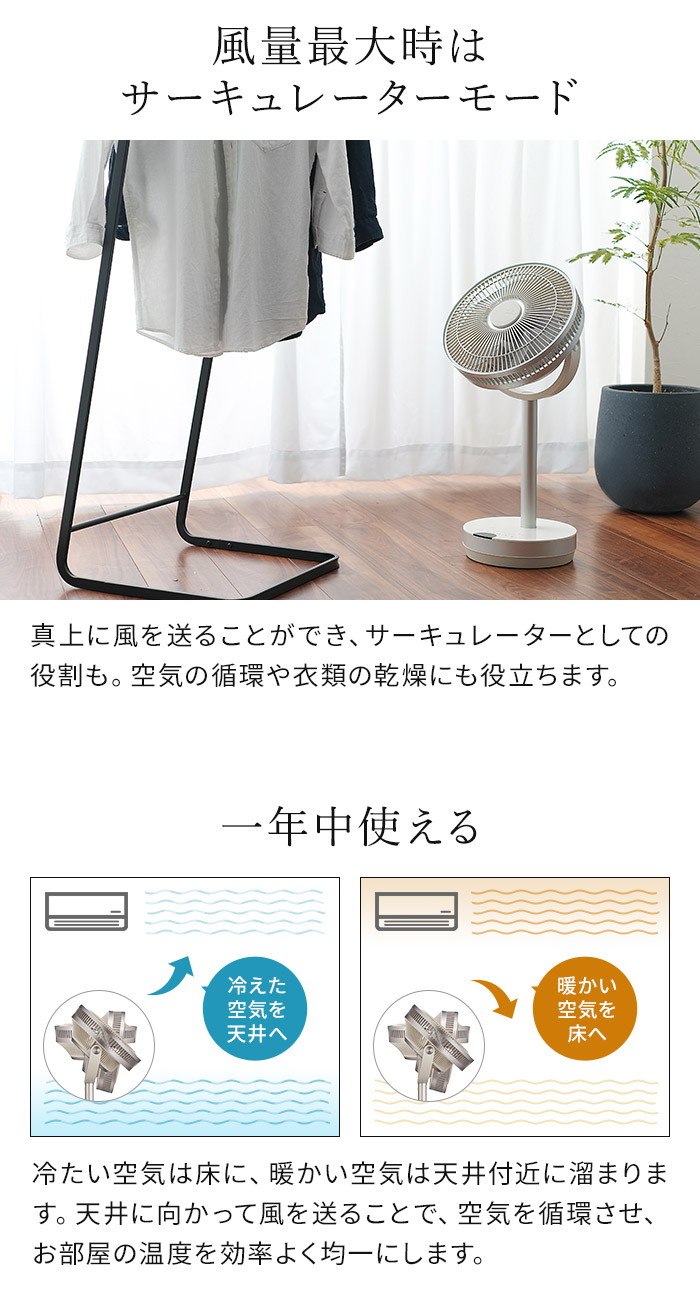 ドウシシャ DC扇風機 Kamome FKLW-231B 2021年製 カモメファン ミニ 23cm FKLW-231B 扇風機 dc サーキュレーター