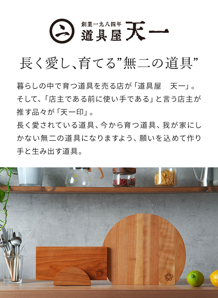 道具屋天一 蒸しセイロ21cm 中華セイロ 21cm 1段 蒸しかご せいろ