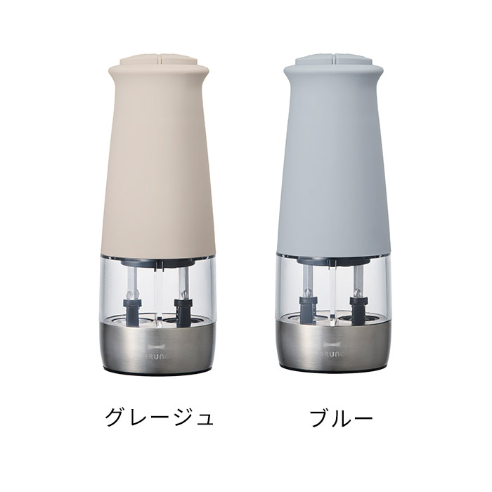 BRUNO ダブルオートスパイスミル BHK298 電動スパイスミル BRUNO ダブルオートスパイスミル BHK298 電動スパイスミル