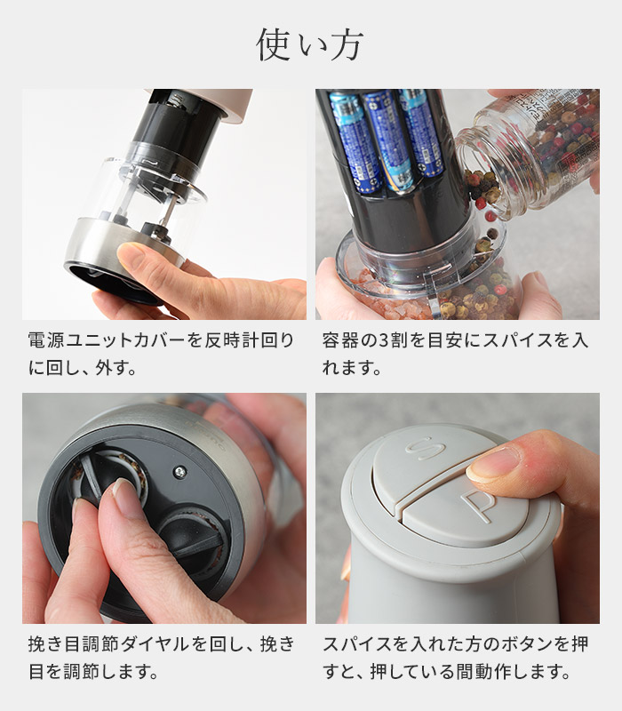 楽天市場】【マラソン限定P2＆最大2000円OFF】コーヒーミル 電動