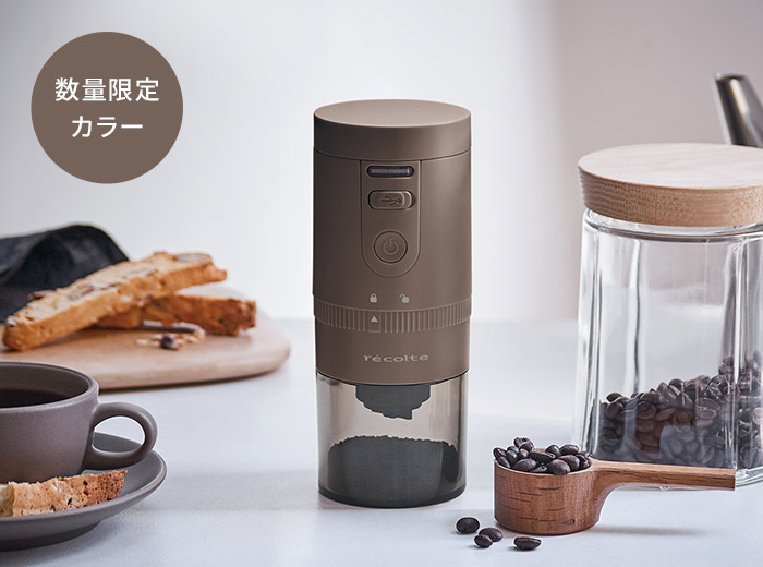 recolte（レコルト） コードレス コーヒーグラインダー RCM-3 充電式