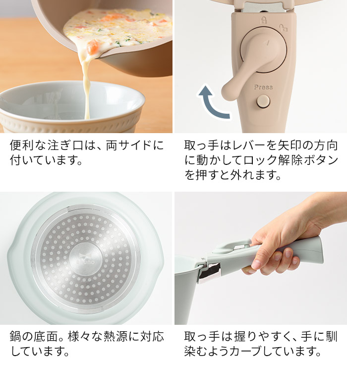 BRUNO（ブルーノ） 鍋 20cm 取っ手セット BHK307 片手鍋 取っ手が