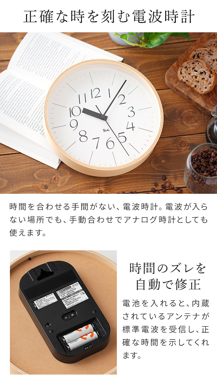 【Lemnos】レムノス 渡辺力 リキクロック（細字）電波時計 Lサイズ 楽天市場】【L】 RIKI Clock (細字) / リキクロック Lサイズ
