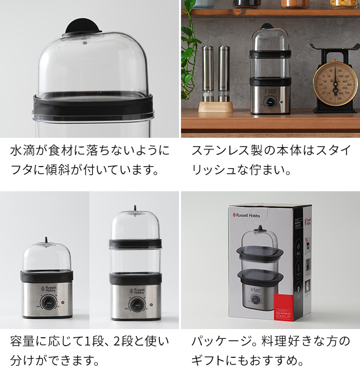 Russell Hobbsミニスチーム　新品 RUSSELL HOBBS（ラッセルホブス） クイックミニスチーマー 3000JP