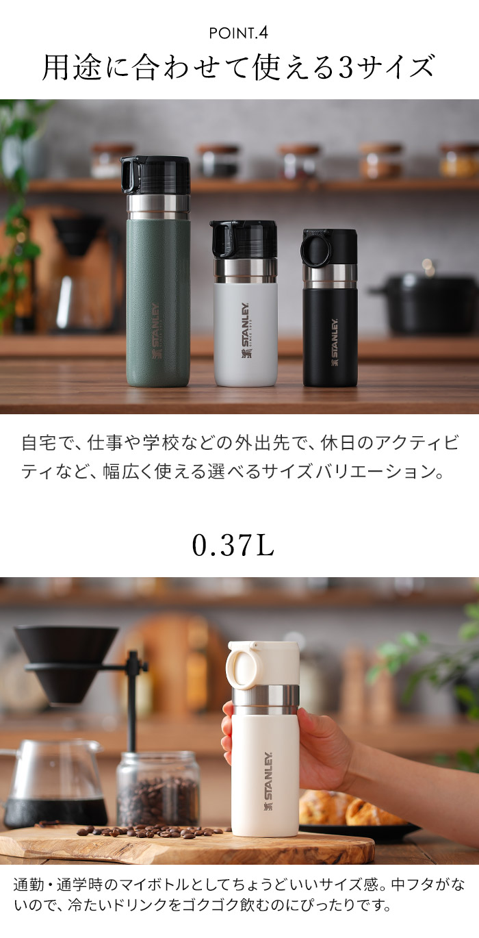 STANLEY　水筒　700ml  GO BOTTLE  新品未使用 STANLEY（スタンレー） GO BOTTLE ゴーボトル 真空断熱ステンレス