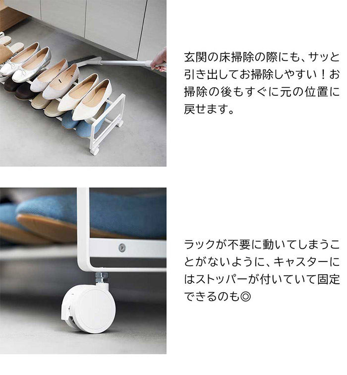 tower 引き出せるキャスター付きシューズラック タワー 2段