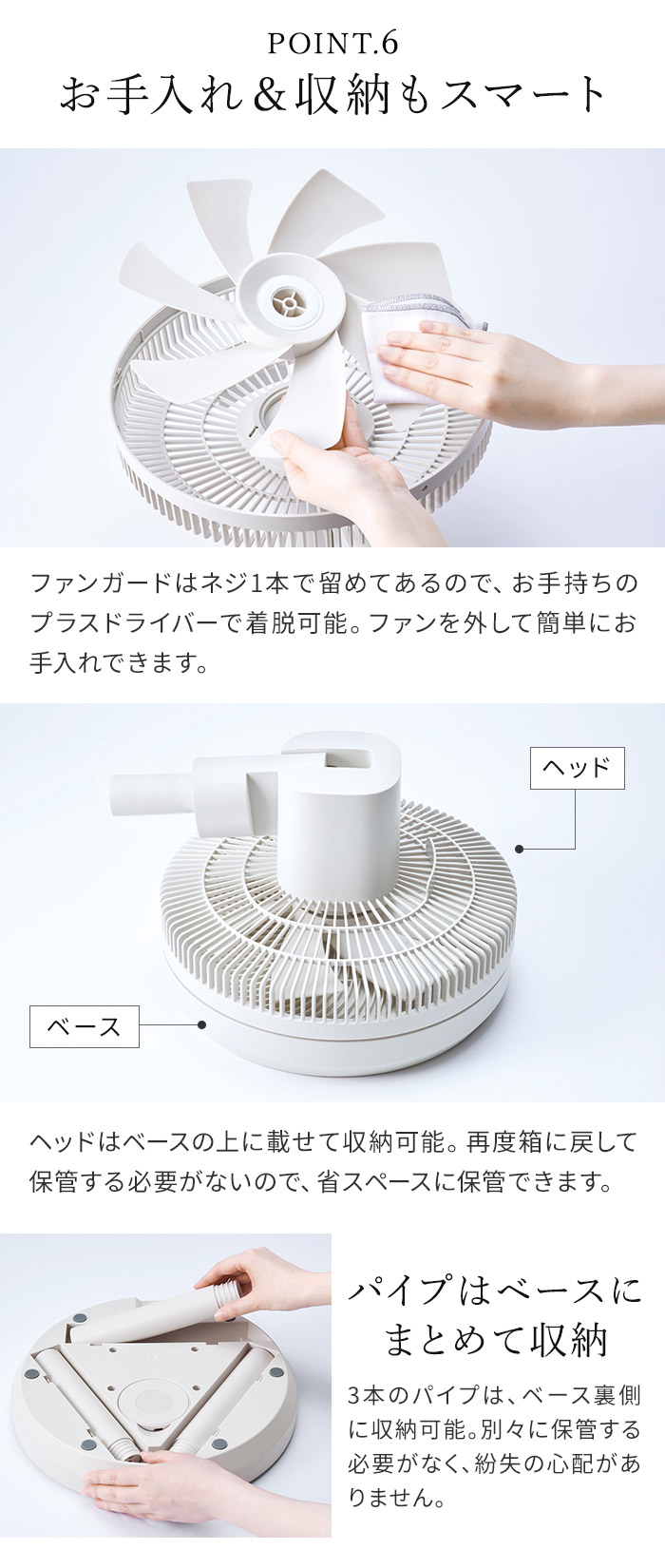 新品未使用】レコルト 軽量 コードレス サーキュレーション 扇風機 RFN-2W レコルト コードレス サーキュレーション扇風機 / ナチュラルホワイト