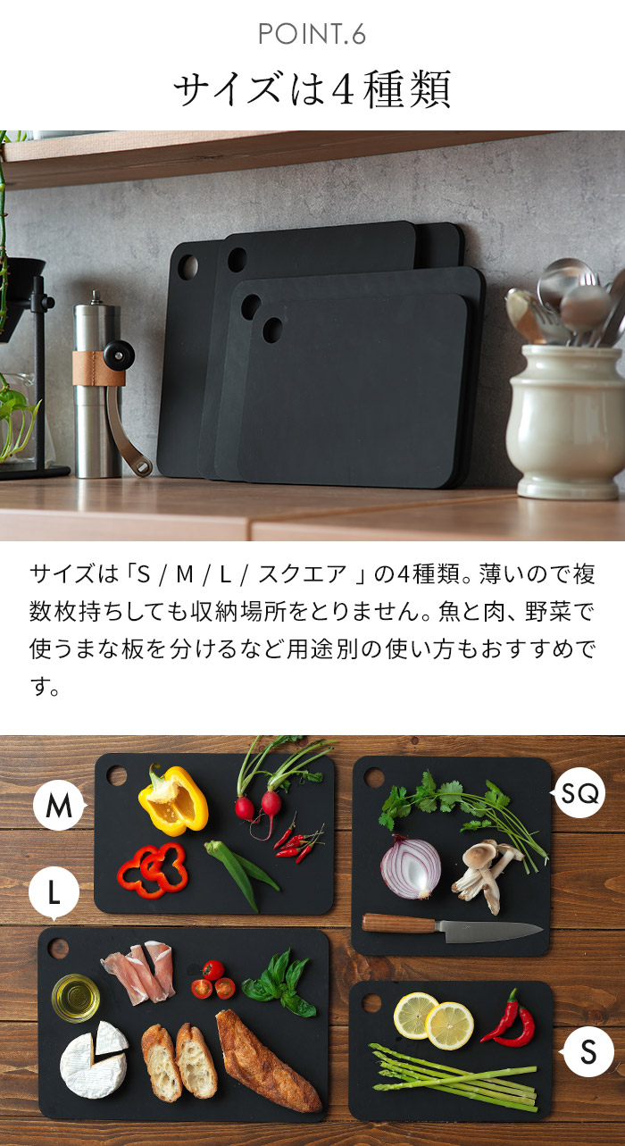 RUBBER Rubber ラバラバ カッティングボード スクエア NBD004 まな板