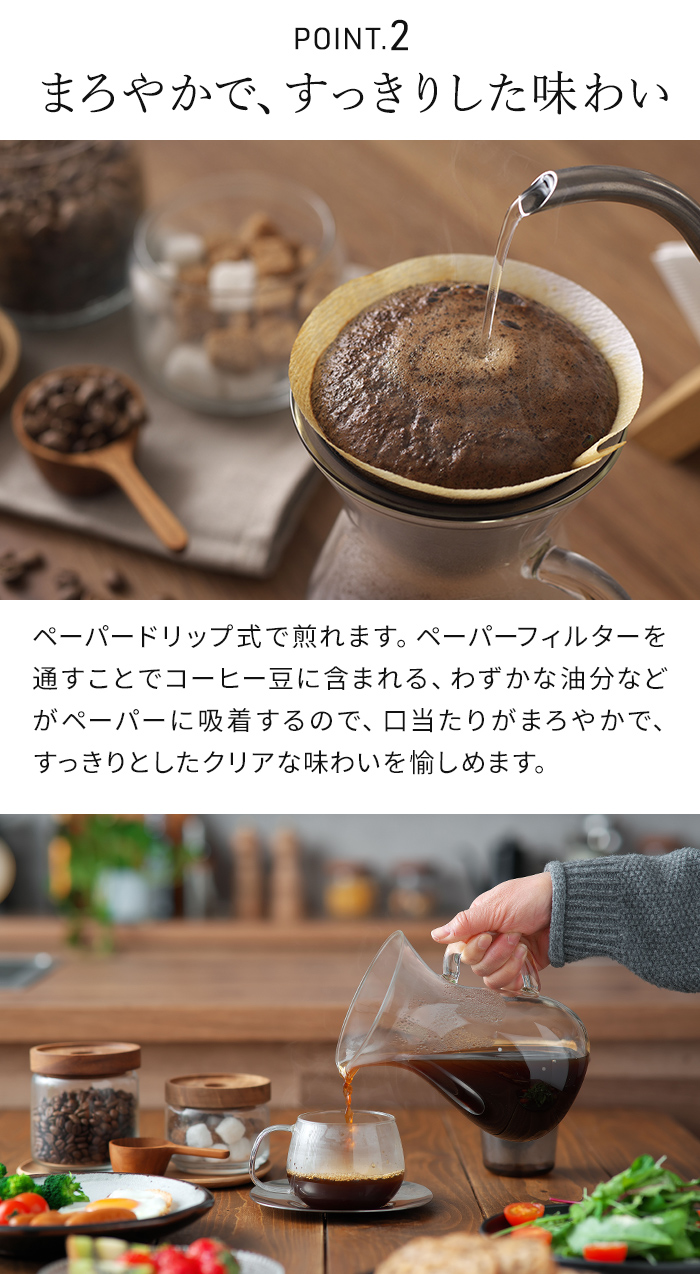 KINTO（キントー） SCS コーヒーカラフェセット 2cups プラスチック