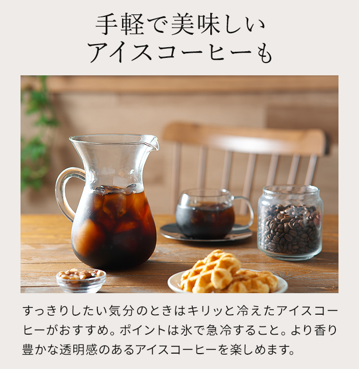KINTO（キントー） SCS コーヒーカラフェセット 2cups プラスチック