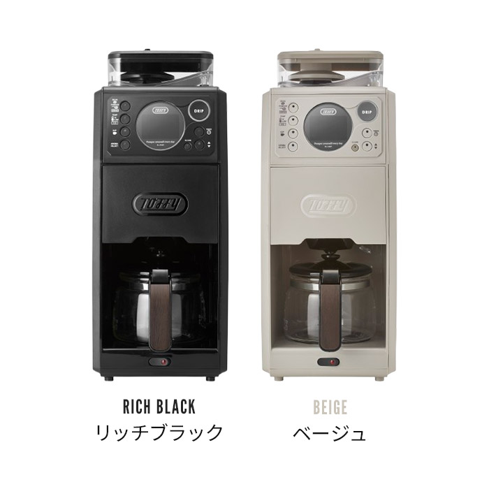 Toffy 全自動ミル付カスタムドリップコーヒーメーカー K-CM9 ミル付
