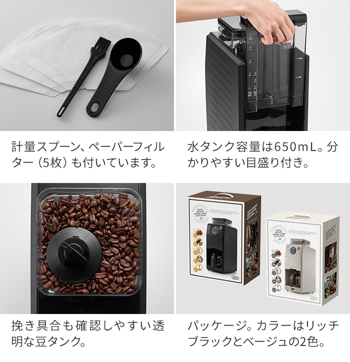 Toffy 全自動ミル付カスタムドリップコーヒーメーカー K-CM9 ミル付 Toffy 全自動ミル付カスタムドリップコーヒーメーカー K-CM9 ミル付