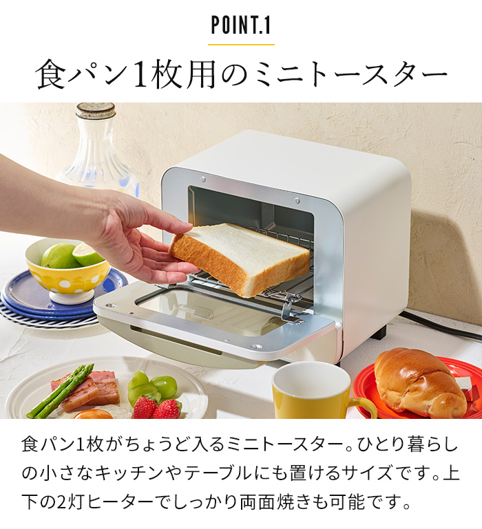 Toffy ハッピーコレクション オーブントースター ミニ K-HTS1 トースト