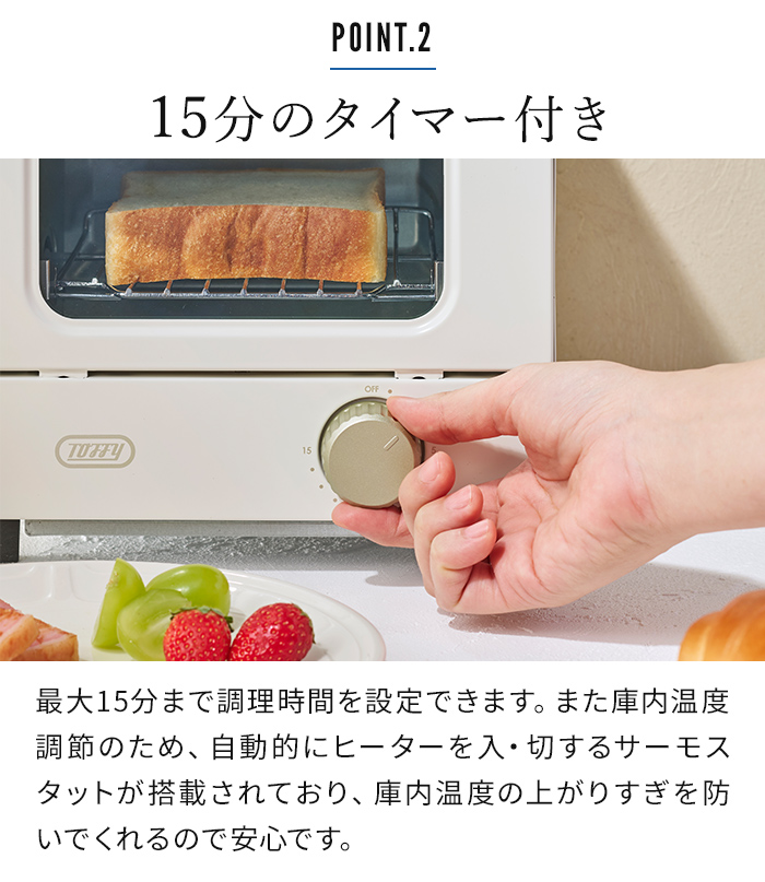 Toffy ハッピーコレクション オーブントースター ミニ K-HTS1 トースト