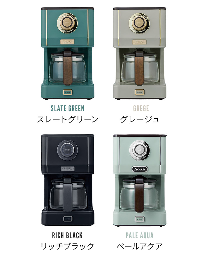 Toffy アロマドリップコーヒーメーカー K-CM5 コーヒーメーカー 5杯