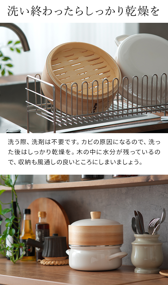 富士ホーロー せいろ付きホーロー鍋 せいろ1段 せいろ 鍋セット
