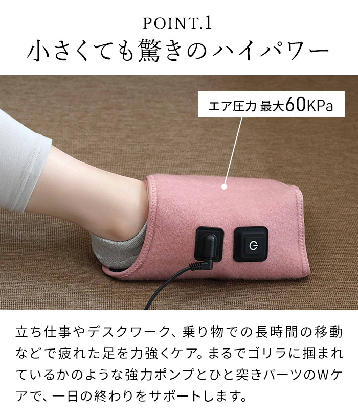 ゴリラのひとつき GRA-2401 ツボ押し つぼおし 足裏ケア 足