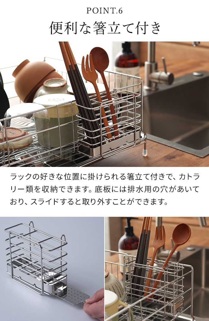 ヨシカワ 水切りラック 伸縮できる薄型水切りバスケット 水切りカゴ