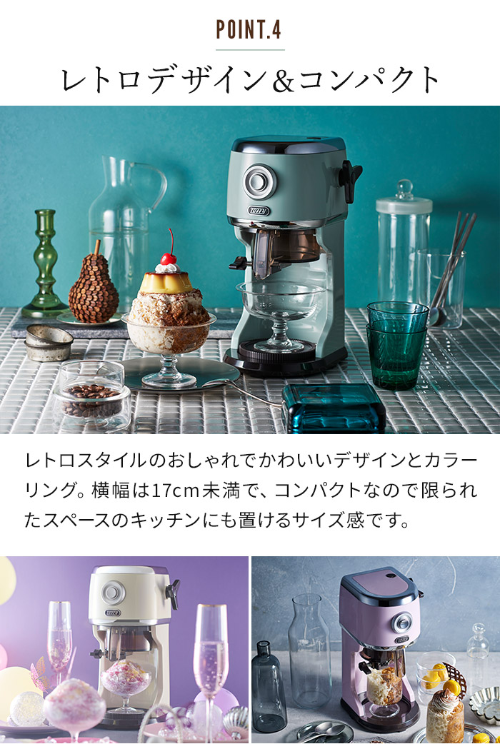 楽天市場】【購入特典】【2025年モデル】送料無料 Toffy