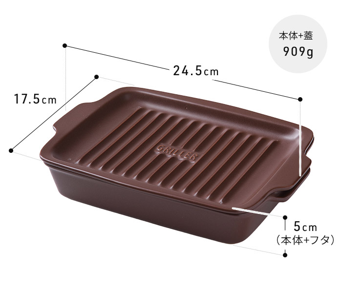 MORE GRILLER モアグリラー グリラー 魚焼きグリル レシピ付 店舗限定カラー 萬古焼 日本製 耐熱陶器 マイスターハンド 関連画像1