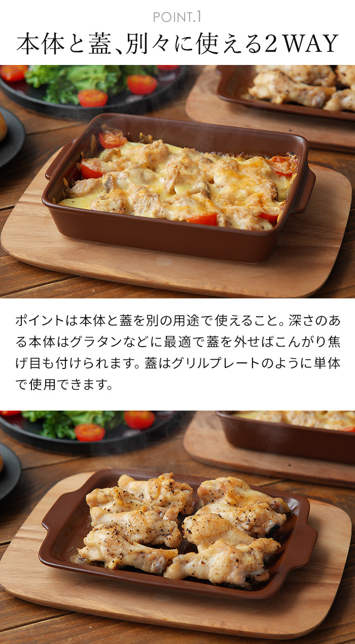 MORE GRILLER モアグリラー グリラー 魚焼きグリル レシピ付 店舗限定カラー 萬古焼 日本製 耐熱陶器 マイスターハンド 関連画像4
