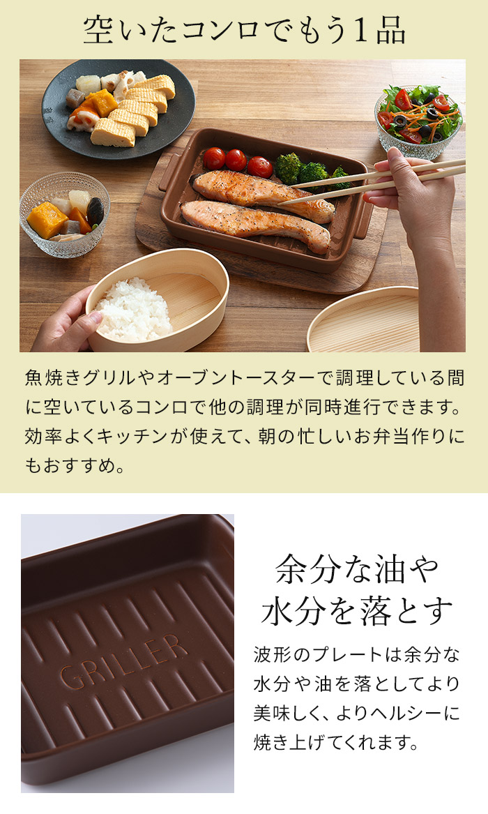 MEISTER HAND（マイスターハンド） MORE GRILLER モアグリラー 