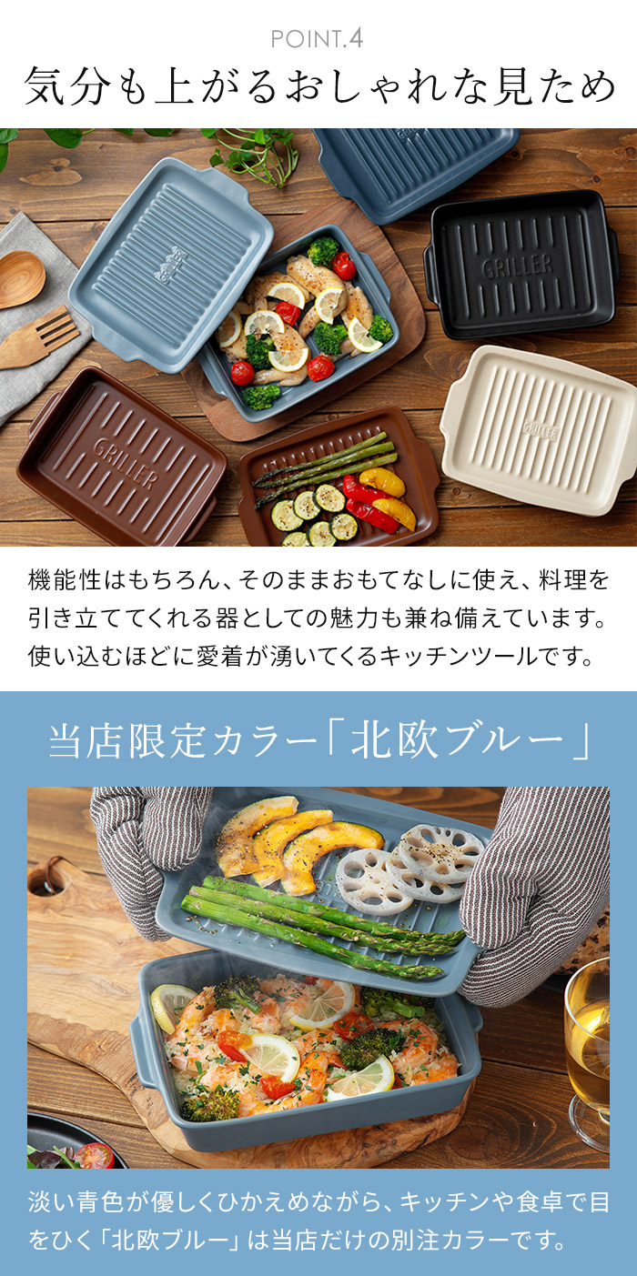 MEISTER HAND（マイスターハンド） MORE GRILLER モアグリラー 