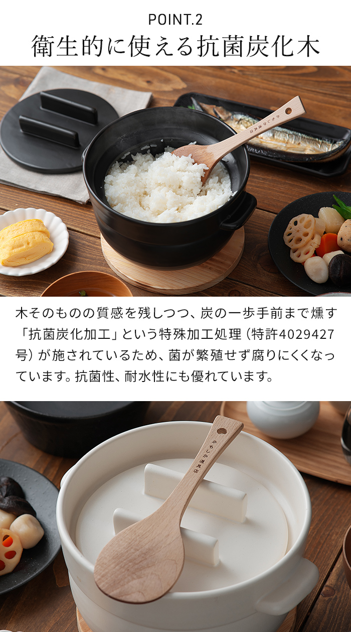 茶懐石道具 手付飯器 木製黒真塗 杓文字付