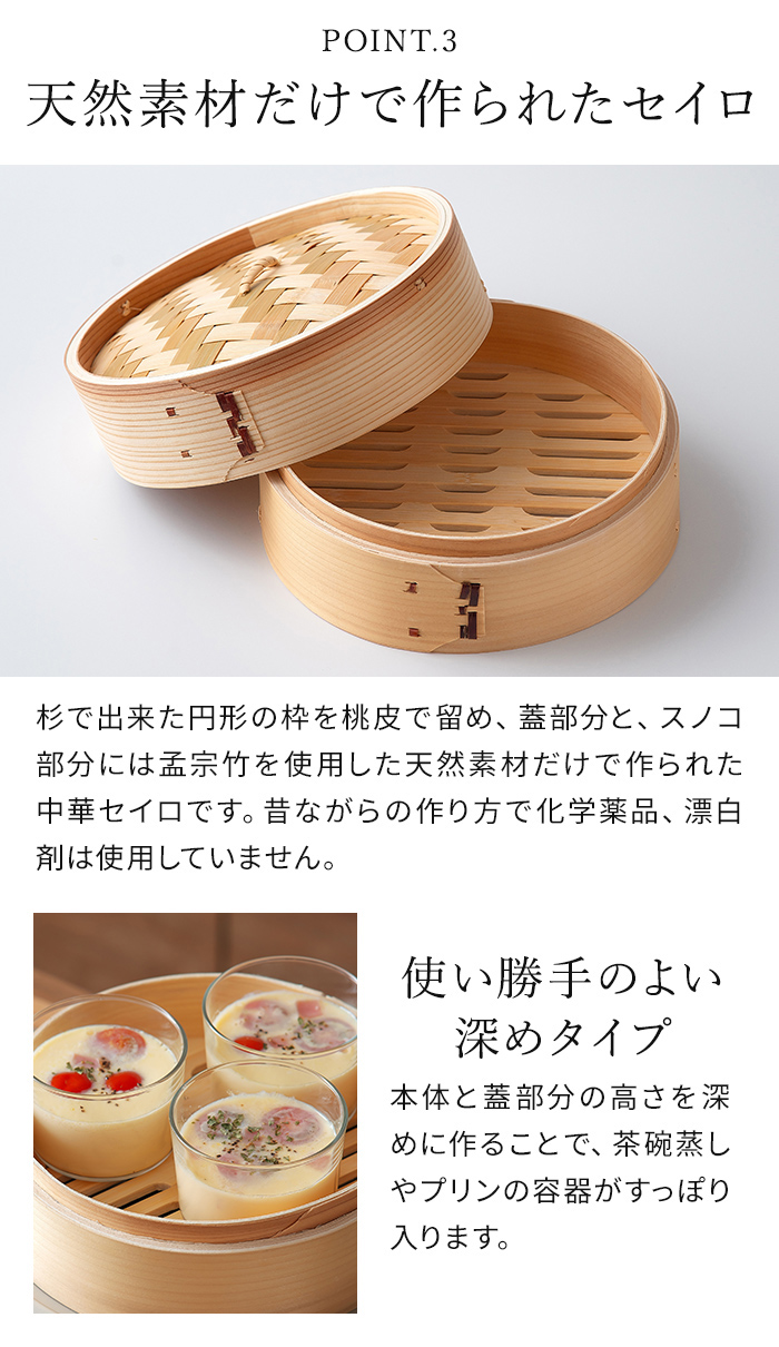 特大　蒸籠36cm　セイロ　業務用蒸籠　中華料理　蒸し料理 特大 蒸籠36cm セイロ 業務用蒸籠 中華料理 蒸し料理 道具屋天一 蒸し