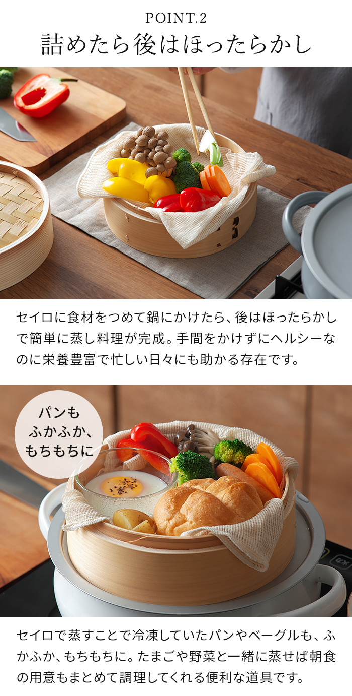 野田琺瑯（noda horo） 道具屋天一 蒸しセイロ 受け台 LUKE琺瑯鍋